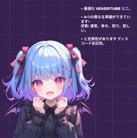 Милая девочка-вампир Cute Vampire PNGtuber Girl