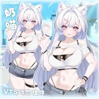 Динамический наряд Nai Miao для VTube Studio