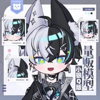 Live2D чиби-модель Chibi Wolf Boy