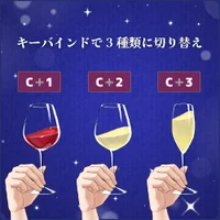 Анимированный бокал вина Elegant Wine для VTube Studio