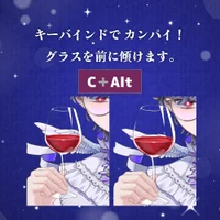 Анимированный бокал вина Elegant Wine для VTube Studio