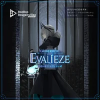 Evaliese — оригинальный 3D-аватар хранительницы могил для VRChat