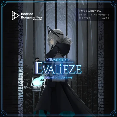 Evaliese — оригинальный 3D-аватар хранительницы могил для VRChat