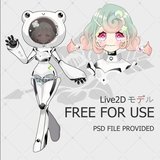 PSD Live2D Model Free For Use / Live2D モデル (FF-01)