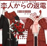 【無料】恋人からの返電 衣装【VTuber素材】