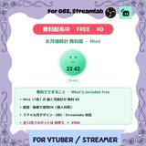 moon-clock-mint-free-1-color-sample
