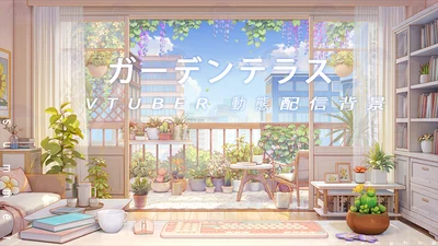 Анимированный фон для стримов Garden Terrace