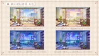 Анимированный фон для стримов Garden Terrace