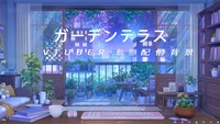 Анимированный фон для стримов Garden Terrace
