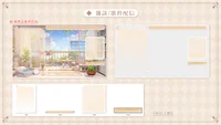 Анимированный фон для стримов Garden Terrace
