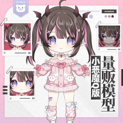 Чиби Live2D-модель Chibi Koakuma
