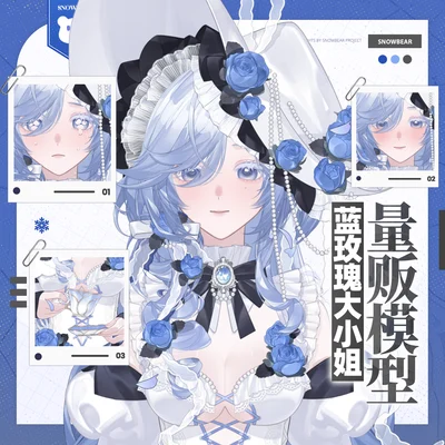 Готовая Live2D-модель Blue Rose Ojosama