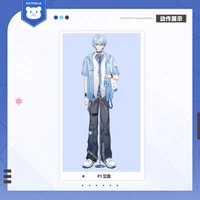 Готовая Live2D-модель парня Lan Yu для VTube Studio