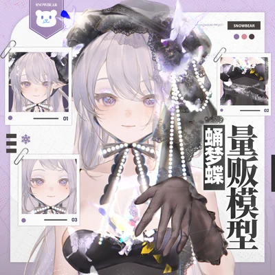 Live2D модель Youmuchou