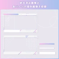 Оверлей для стрима Gradient Light+