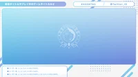 Оверлей для стрима Gradient Light+