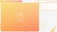 Оверлей для стрима Gradient Light+