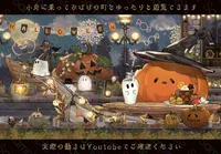 Анимированный фон и предметы для стримов HalloweenNight