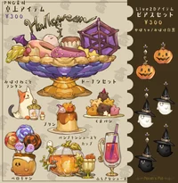 Анимированный фон и предметы для стримов HalloweenNight