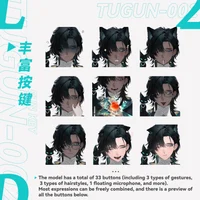 Live2D-модель Kurokawa Kon в полный рост
