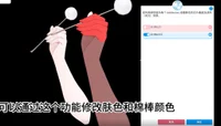 Интерактивные ASMR-руки Live2D