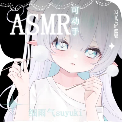 Интерактивные ASMR-руки Live2D
