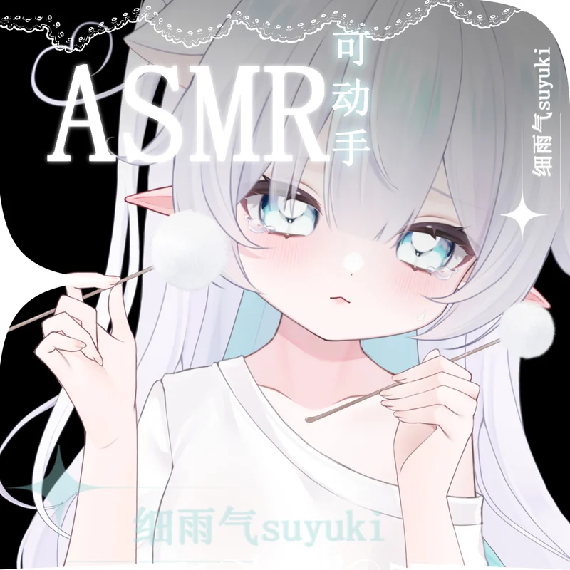 Интерактивные ASMR-руки Live2D