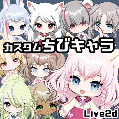 Кастомизируемая чиби-модель девочки Custom Chibi Vtuber