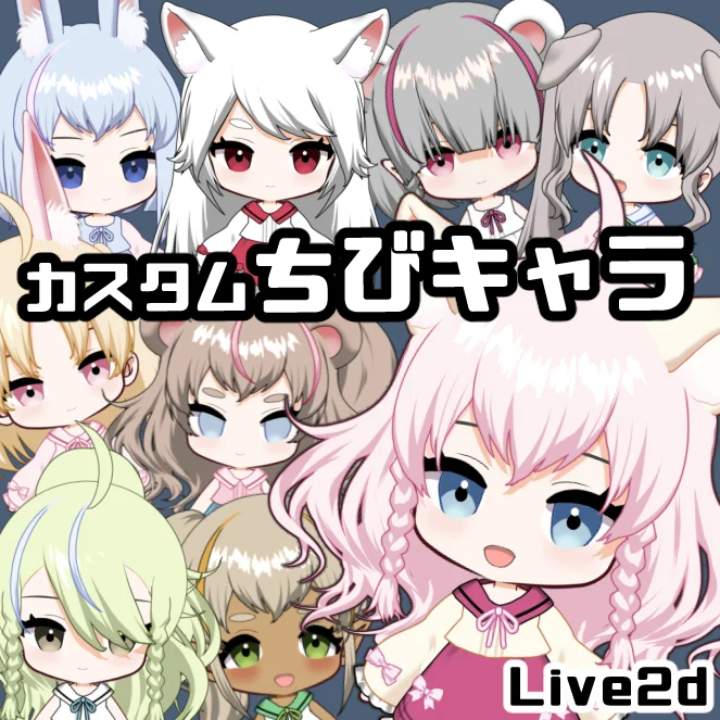 Кастомизируемая чиби-модель девочки Custom Chibi Vtuber
