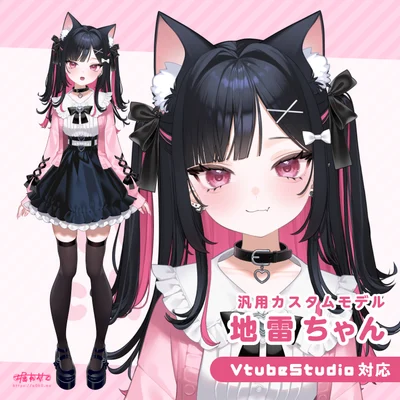 Кастомизируемая Live2D модель Jirai-chan