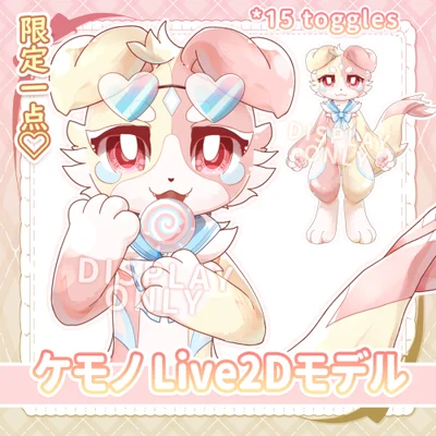Live2D-модель Kemono PM (полный рост)