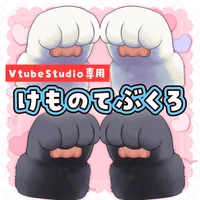 Анимированные лапки-перчатки Kemono Tebukuro для VTube Studio