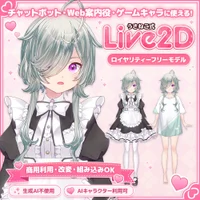 Классическая горничная Sui Live2D модель