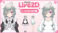 Классическая горничная Sui Live2D модель