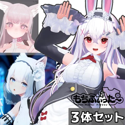 Комплект 3D-моделей INABA, Shiina и Kosame