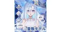 LANXI: Звездная волшебница Live2D для VTuber