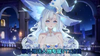 LANXI: Звездная волшебница Live2D для VTuber