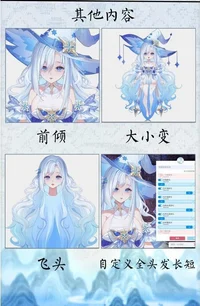 LANXI: Звездная волшебница Live2D для VTuber