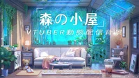 Анимированный фон Mori no Koya Лесная хижина для стримов
