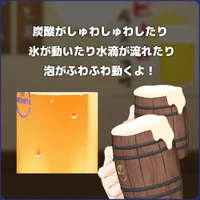 Анимированный Live2D-ассет напитков Kanpai! Beer