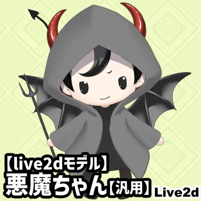 Live2D-модель Akuma-chan