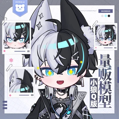 Live2D чиби-модель Chibi Wolf Boy