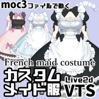 Костюм французской горничной French Maid Costume Live2D