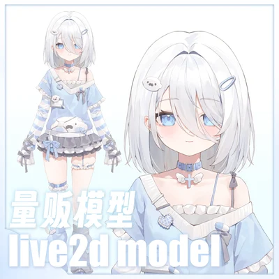 Live2D-модель витубера Baby Seal