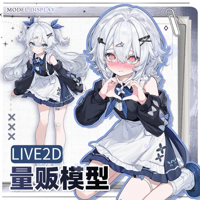 Live2D модель Baixi