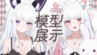 Live2D-модель Black & White Succubus