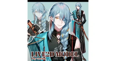 Модель Live2D Brooks