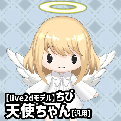 Live2D-модель чиби-ангела Chibi Tenshi-chan