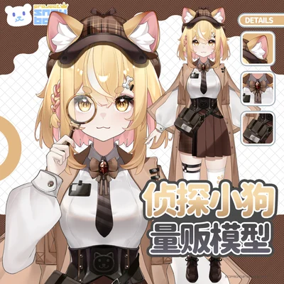 Live2D-модель собаки-детектива Detective Dog Girl