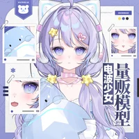 Live2D модель девушки в кошачьих наушниках Denpa Shoujo